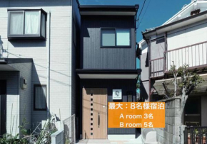 酒蔵回遊癒し旅 Kamon Inn 相深1